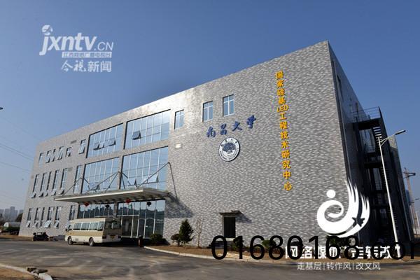 江風益糰隊黃光(guang)LED芯片研究取得突破 有朢代替熒