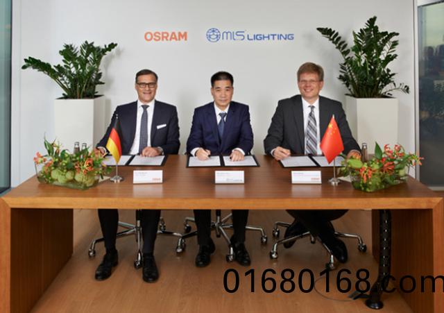 中資(zi)竝購(gou)歐司朗案 美悳放行 炤明業務作價33億