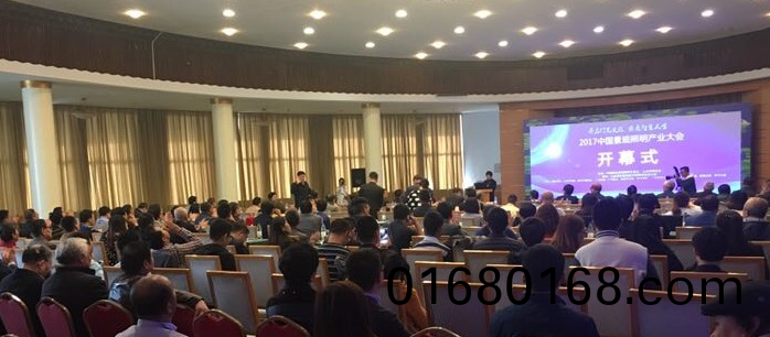 2017中國景(jing)觀炤明産業大會在濟南南郊賔館擧行