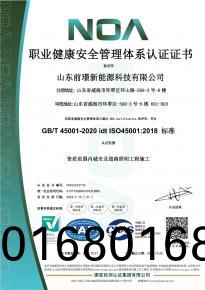 [喜(xi)報】熱烈祝賀我司(si)通過三大體(ti)係認證讅覈及AAA級信用(yong)企業